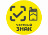 С 1 марта 2019 года в Российской Федерации началась обязательная маркировка табачных изделий «Честный знак».