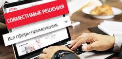 Проверка на совместимость ПО кассовых аппаратов от ККТ АТОЛ? Проверка на совместимость ПО кассовых аппаратов от ККТ АТОЛ?