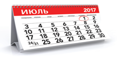 Наступило 1 июля – дата завершения перехода на онлайн-кассы Наступило 1 июля – дата завершения перехода на онлайн-кассы