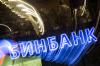 «Бинбанк» новый участник проекта «Отличный безналичный»
